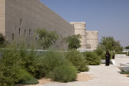 Al Ain Museum
